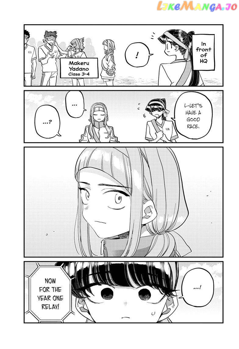 Komi Can
